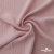 Ткань "Марлен", 14-1508, 170 г/м2 ш.150 см, цв-нюд-розовый - купить в Сыктывкаре. Цена 240.66 руб.