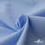 Ткань сорочечная Альто, 115 г/м2, 58% пэ,42% хл, шир.150 см, цв. голубой (15-4020)  (арт.101) - купить в Сыктывкаре. Цена 306.69 руб.