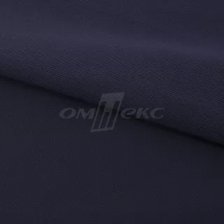 Ткань костюмная Пикассо бондированный 20 темно-синий (1)